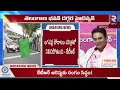 అరెస్టుపై కేటీఆర్🔴live ktr reaction on arrest formula e car race case scam rtv