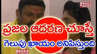 After Winning In 2019 Elections, I Will Develop Srikalahasti Temple|Bojjala Sudhir Reddy |Mahaa News