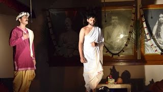 Sri Ramakrishnasya Vyakulata Drama Sanskrit 2016