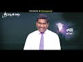 శోధన అంటే ఏమిటి temptation telugu christian message by bro joseph suseel