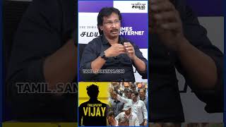 விஜய் ஆளுமை மிக்க அரசியல்வாதி | Journalist muthaleef  | Vijay |