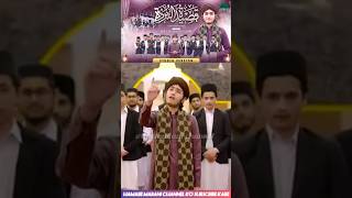 Qaseeda Burda Shareef - Ghulam Mustafa Qadri - Official Video #ramzan #viralshort #2024 | part2