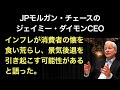 【米国株 12 8】大相場の起点は常に気持ちわるいです。