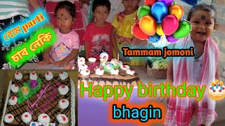 বোম party🔥/Tammam jomoni video চাব আপোনালোকে/Happy birthday party🎂🎂/daily assam vlog/