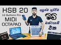 HSB මිඩි ඔක්ටපෑඩ්🎵| HSB 20 Pro with 10 Buttons MIDI OCTAPAD 🎼