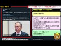 【うーん、このオール沖縄（）…もうほんの一部沖縄で草】宮古島市長選で保守系新人vsオール沖縄系現職→オル沖現職が敗北でオル沖系市長消滅ワロタw