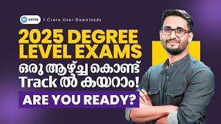 The Life Changing Challenge🔥🔥 1 ആഴ്ച കൊണ്ട് ട്രാക്കിലെത്താം ❤️‍🔥❤️‍🔥 25K 🌟🌟 | Degree Level Exams