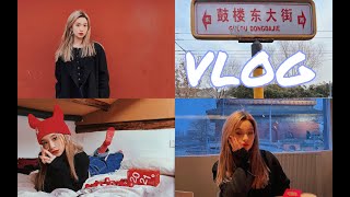 【Lia】忙里偷闲的日常Vlog | 晨间流程 \u0026 晚间流程分享