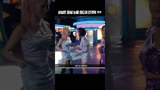 [트와이스] 실체가 드러난 사나의 오사카 꿀주먹 위력 ㅋㅋㅋ (The real power of TWICE Sana punch) #shorts #トゥワイス #사나