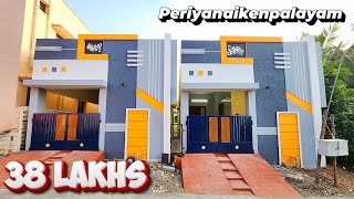 Low Budget 2BHK House 38Lakhs | 📞9600513476 | லட்டு மாதிரி இரண்டு வீடு விற்பனைக்கு Coimbatore.