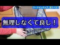 【世界最速級】超話題のワークマンのキャンプ道具「コンパクトローチェア 1 500円のアウトドアチェアのメリットデメリット徹底レビュー！