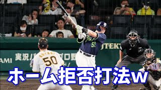 【ホーム拒否ｗ】村上宗隆 ホーム60試合19本 ビジター61試合33本　#なんJ反応#プロ野球反応集#2chスレ#5chスレ