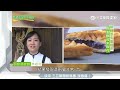 創新酥皮鯛魚燒　每日限量200個｜三立新聞台