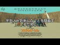 未来主義を超えて読み解く〜ウェス・アンダーソン『アステロイド・シティ』〜