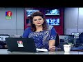 🔴দুপুরের বাংলাভিশন সংবাদ banglavision live news bulletin 03 january 2025