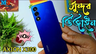 বছরের সেরা চমক  Axion x300 Walton In-depth review