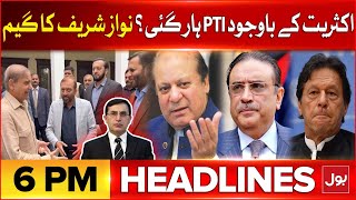 Election 2024 Results  | BOL News Headlines At 6 PM | PTI In Trouble | Nawaz Sharif | Asif Zardari