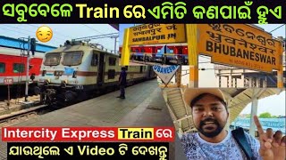 ଭାଇ ଏସବୁ Train ରେ କଣପାଇଁ? Bhubaneswar to Sambalpur Train Journey 🔥 #odiavlog #sambalpurvlog