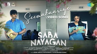 Seemakaariye - Video Song | Saba Nayagan | Ashok Selvan, Karthika | Leon James | Sanjith Hegde