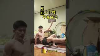 身材一看之間知道帥氣漂亮 #健身教練 #台北健身房 #台北健身教練 #健身教學 #健身知識分享 #自媒體 #自媒體經營 #短影音