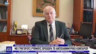 Με γρήγορους ρυθμούς προχωρά το αντιπλημμυρικό Κονταρίου