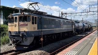 8460レ ef65 2097号機 （白ステ） 牽引タキ