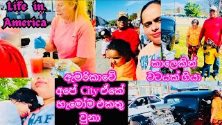 American Village Festival 💃💃| ඇමරිකාවේ ගමේ හැමෝම එකට එකතුවුන තැන | motivational | Life In USA