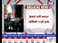 rajkot ઉપલેટામાં યુવકની જાહેરમાં હત્યા mantavyanews