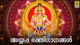 🔴(LIVE) മണ്ഡലകാല സ്പെഷ്യൽ അയ്യപ്പ ഭക്തിഗാനങ്ങൾ | | Non Stop Ayyappa Bhakthi Ganangal