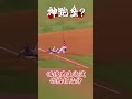 iq200以上的来看，别忘了打分！🚀 mlb