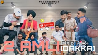 2-AMLI-ਅਮਲੀ [DAKKA] PART-2 | PUNJABI VIDEO | PB28RECORDS