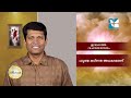 മഹത്വത്തിൻ_സാന്നിധ്യം mahathwathin_sannidhyam e 456