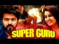 New Released South Indian Hindi Dubbed Movie 2024 | New 2024 Hindi Dubbed Action Movie #Superguru