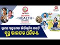 Argus Health Connect Season 3 Live | ଅର୍ଗସ୍‌ ନ୍ୟୁଜର ଓଡିଶା ହେଲ୍‍ଥ କନେକ୍ଟ ସିଜିନ-3 | Argus News