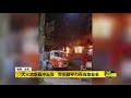 八点最热报 16 03 2021 缅甸示威增至50死 多家外资工厂受到波及