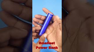 পৃথিবীর ছোট পাওয়ার বেকিং #powerbank #gadgetinsider