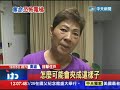 20131005中天新聞　電梯殺人！　3歲童夾死　母為救子墜b2死