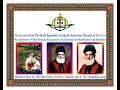 Assyrian Church of the East: Mar Yousip Khnanisho Archbishop of Shamisdin and Rustaqa 1