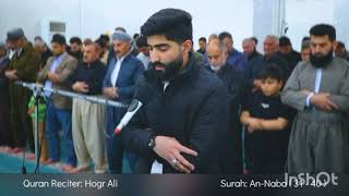 Hogr Ali best voice surah nba full video