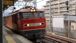 【レッドサンダー】 琵琶湖線　上り貨物　EF510形　膳所駅　通過