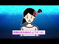 出産直後、普段すぐに家に帰ってくるはずの夫がなぜか一向に帰ってこない →翌朝やっと帰宅したと思い寝ている娘を見た瞬間私は血の気がひいて…ｃｈ修羅場スレ・ゆっくり解説】