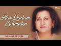 har qadam zahmaten munni begum emi pakistan originals