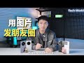 小米 15 pro vs vivo x200 pro vs oppo find x8 pro vs 华为 mate 70 pro ai 手机王者对比！谁才是最强 ai 旗舰？