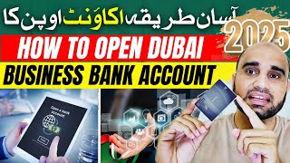 🇦🇪 How to Open a Dubai Business Bank Account the EASY Way | Best Bank for Business Accounts | Step-b