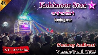 KOHINOOR STAR BAND ⭐️ Nonstop Aadiwasi Timli Song 2025 #turtone आदिवासी टिमली 2025 AT:- ACHHALIYA