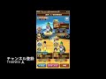 【サウスト】opts 【名声】ワノ国の超新星達 vs 基德 霍金斯 x上校 【名聲 索洛 小菊 】海賊王 萬千風暴 ワンピース 航海王 kitc