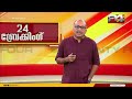 കോഴിക്കോട് കടലുണ്ടി മണ്ണൂർ വളവിൽ ബസ്സും ബൈക്കും കൂട്ടിയിടിച്ച് അപകടം