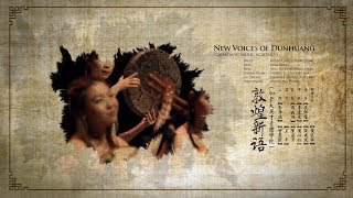 New Voices of DunHuang | 敦煌新语 - 朱库德、曾庆隆、陈盈君、傅西旭、 李宜宸、黄心怡、王平、黄宣宁、张成宸、吴佩莹 Canada YC Music Academy