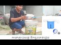 water level control valve សន្ទះបិទបើកទឹកស្វ័យប្រវត្តិ