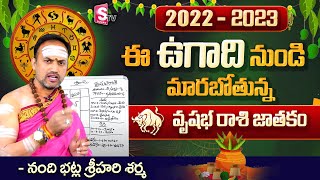 వృషభరాశి ఫలితం | Vrushabha Rashi Phalalu | Taurus Sign 2022 | Ugadi Rasi Phalalu 2022 | SumanTV